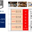 한결타워