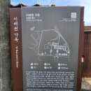 함라면 행정복지센터 이미지