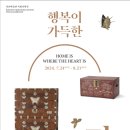 북촌박물관 이미지