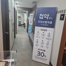 삼미한의원 네이버블로그