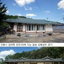 이회영농장 이미지