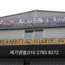 캐리어，세기냉열 이미지