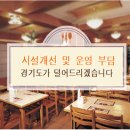 모범식품