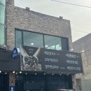 배말칼국수김밥제부도점