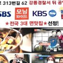 월화칼국수