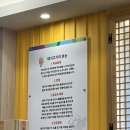일품돼지국밥 죽전본점 이미지