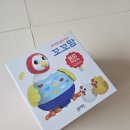 블루래빗 아기와 놀아 주는 꼬꼬맘 / 내돈내산 😁
