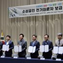 종로전기(주) 이미지