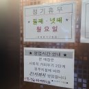 대패생각구평점