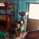 구림떡방앗간