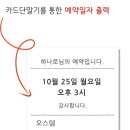 로덴치과의원 이미지