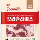 신선산오리