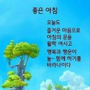 더 멋진