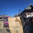 고덕생활축구장 이미지