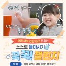 매직