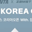 럭키코리아16