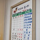 허가네산약초오리 이미지