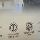 웃자치과교정과치과의원