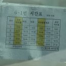 마산3리마을회관 이미지