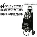 밀양정통의원 이미지