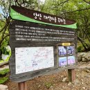 홍룡폭포(홍룡사) | 경남 양산 천성산 홍룡사 계곡 홍룡폭포 후기