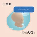 피터 비스펠베이 첼로 리사이틀 | [일상 포토덤프] 8월 2주차 일상 (임신 30주 강남차 정기검진, 레벤투스 청약, 임신 축하 선물, 육아...