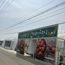 (주)아이들팜 이미지