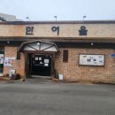 춘천시청 화장실 이미지