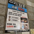 덕천슈퍼 | 새로 생긴 덕천삼겹살전문점 삼겹 수퍼 솔직 후기