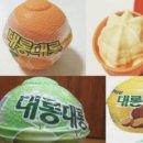 대롱대롱 | [쇼핑리뷰] 추억의 아이스크림 롯데 대롱대롱 후기 : 돌아온 대롱대롱