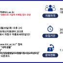 한국승강기대학교