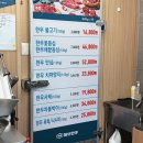 계명정육점