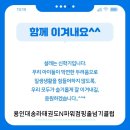 퇴계원초등학교(병설) 이미지
