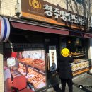 청주명문약국 이미지