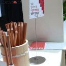 3975 쇼핑하우