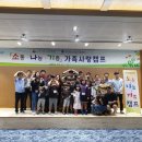 순천시청소년수련관 이미지