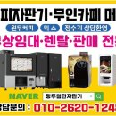 화순당구장 이미지
