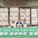 (주)울타리컴퍼니 이미지