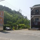 로맨스펜션