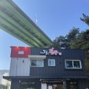 모두의짬뽕 정관점 이미지