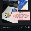 용산주공마트 | #46