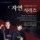 내 안에 시를 담다 이미지