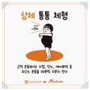 아이휘트니스센타 이미지