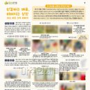 참한빛유치원 이미지