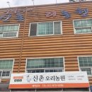 첨단농원 이미지