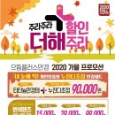 으뜸플러스안경대구상인점 이미지