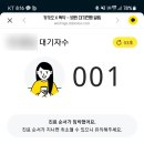 유소아청소년과의원 이미지