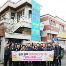 산수1동주민센터 이미지