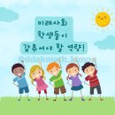 수쌤수학교습소 - 노원구 월계로55길 3 | 수쌤수학교습소