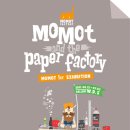 모모트 이미지